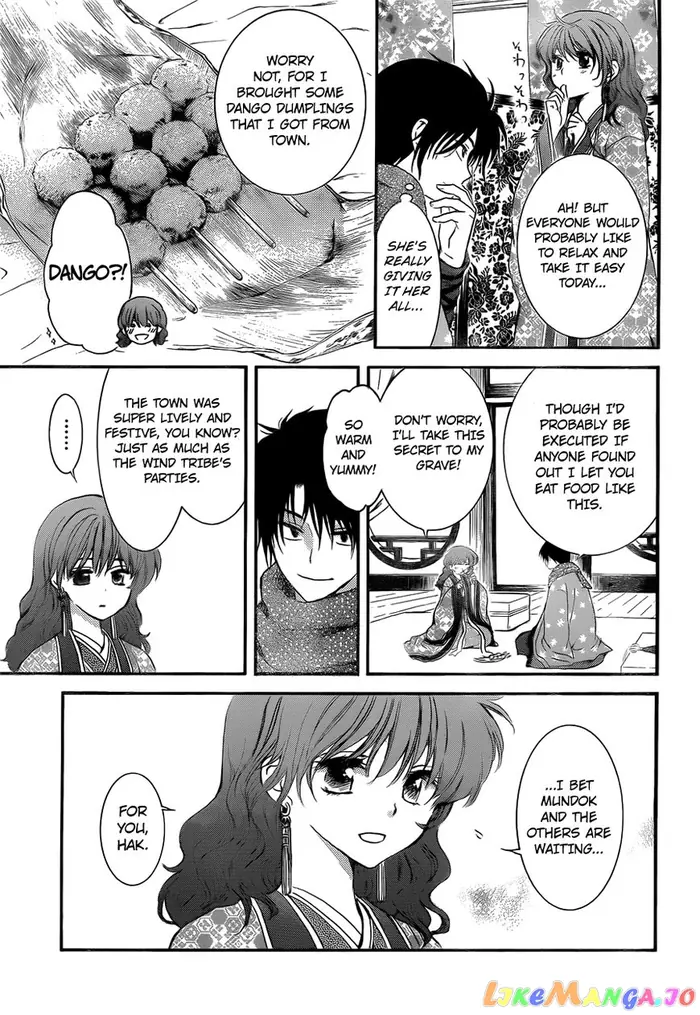 Yona of the Dawn Chapter 134.5 image 09_optimized